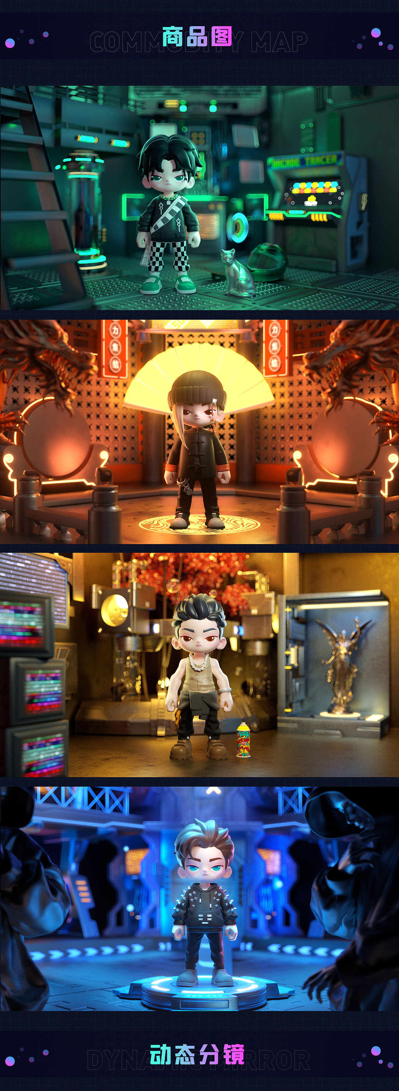 这就是街舞4项目总结