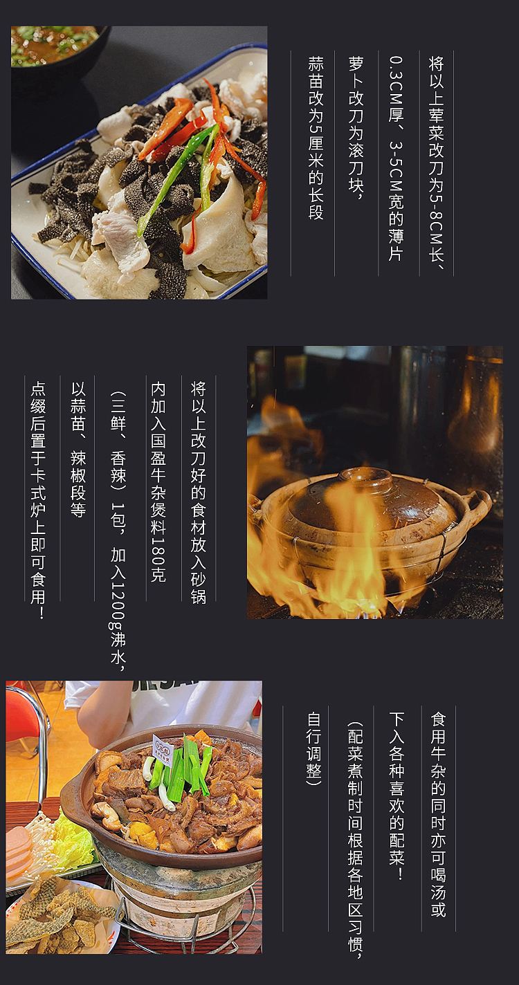 牛杂煲（图ZMjc3Mjg2OTky） - 电商 - 站酷设计师WINK设计原创素材 - 站酷ZCOOL