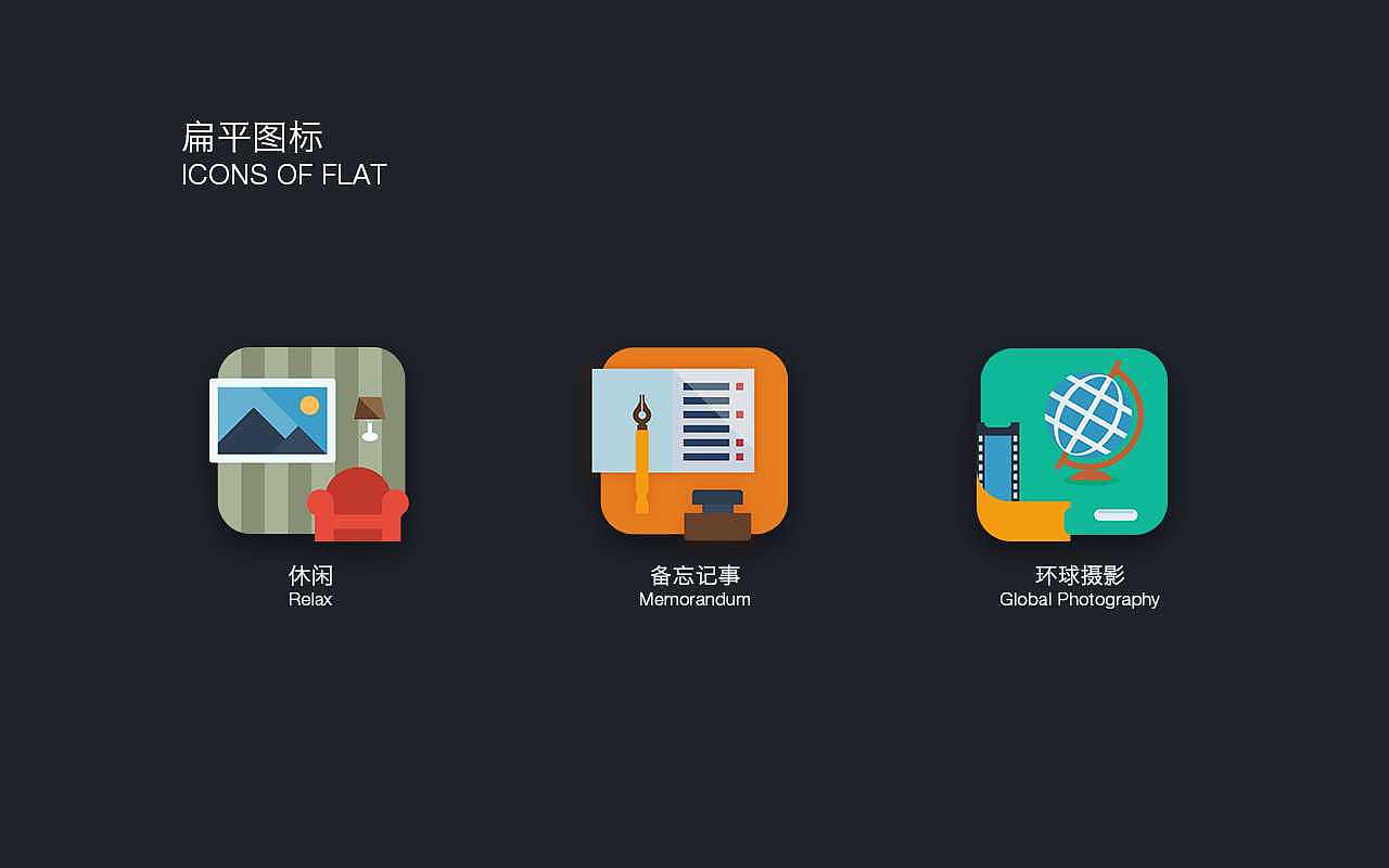 个人作品（图ZMTI5MTkxNTgw） - 其他UI - 站酷设计师听者设计原创素材 - 站酷ZCOOL