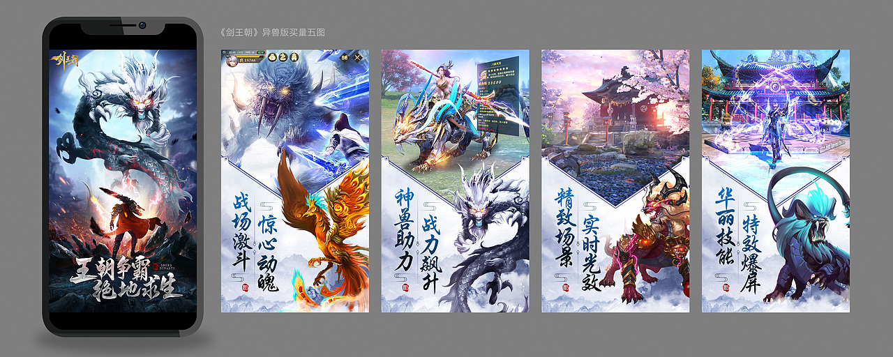 2018年度总结，从心出发~（图ZMTQwODE5NzA4） - 游戏/娱乐 - 站酷设计师罡任原创素材 - 站酷ZCOOL