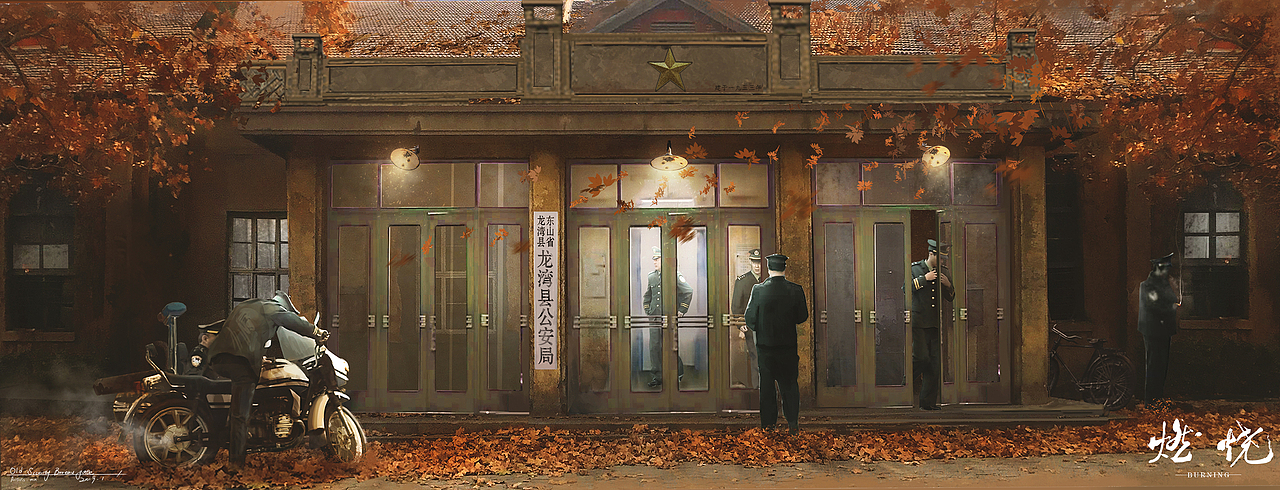 电视剧《燃烧》气氛图（图ZMjA5MzkwODI0） - 概念设定 - 站酷设计师马祖超原创素材 - 站酷ZCOOL