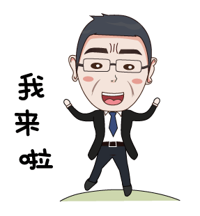 表情包（图ZMjE4NDE5Mzky） - 图案 - 站酷设计师田小7原创素材 - 站酷ZCOOL