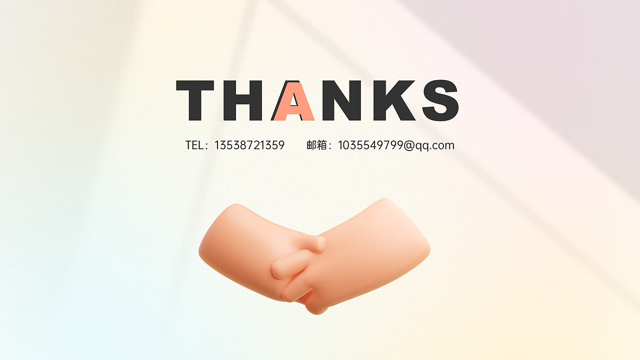 个人作品集（图ZMjY1NjQwMTg0） - 软件界面 - 站酷设计师裤裤的夹生饭原创素材 - 站酷ZCOOL