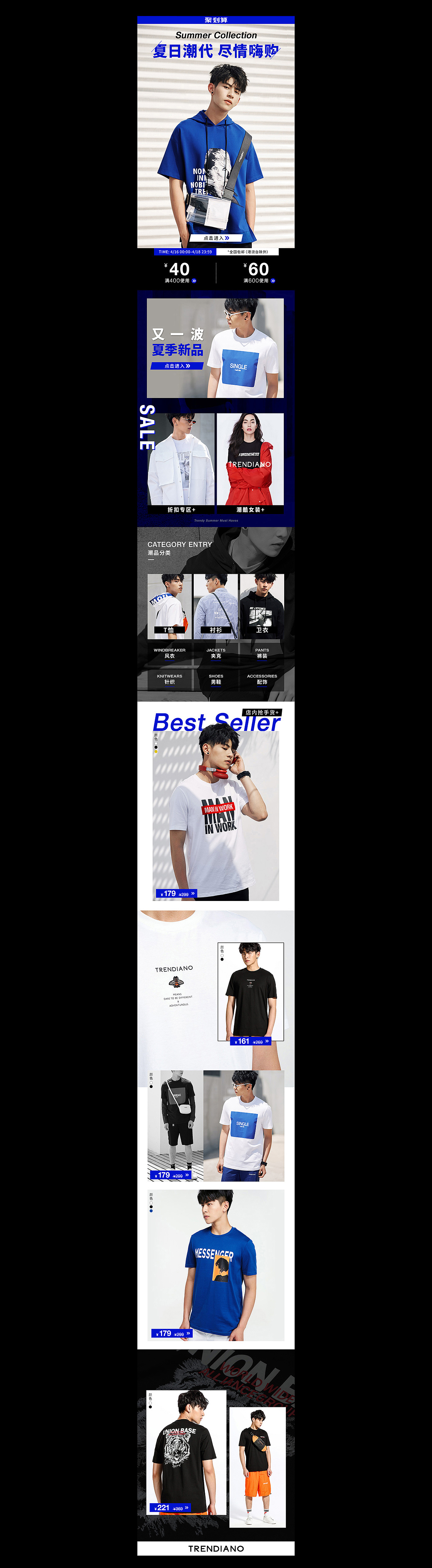 作品集-2018（1-4月份）（图ZMTExMzcyODIw） - 电商 - 站酷设计师罗迪鸿原创素材 - 站酷ZCOOL