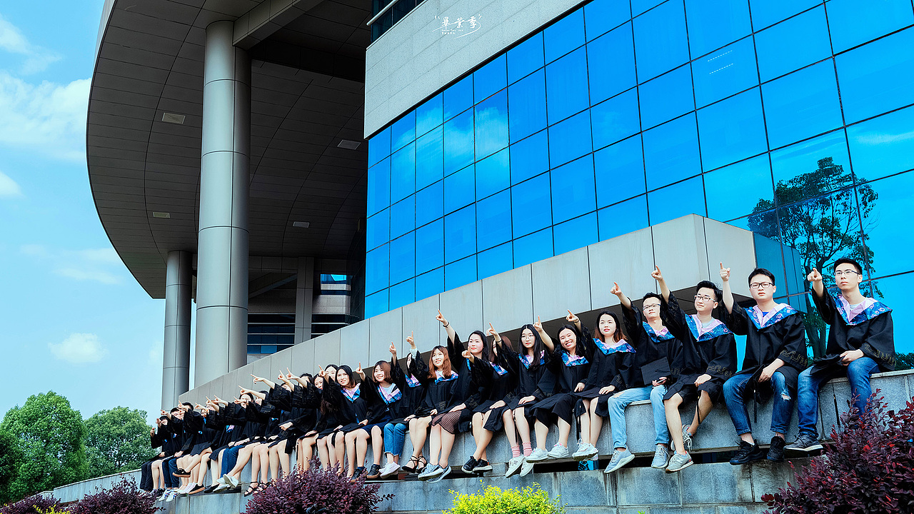 #2018毕业季# 最好的我们