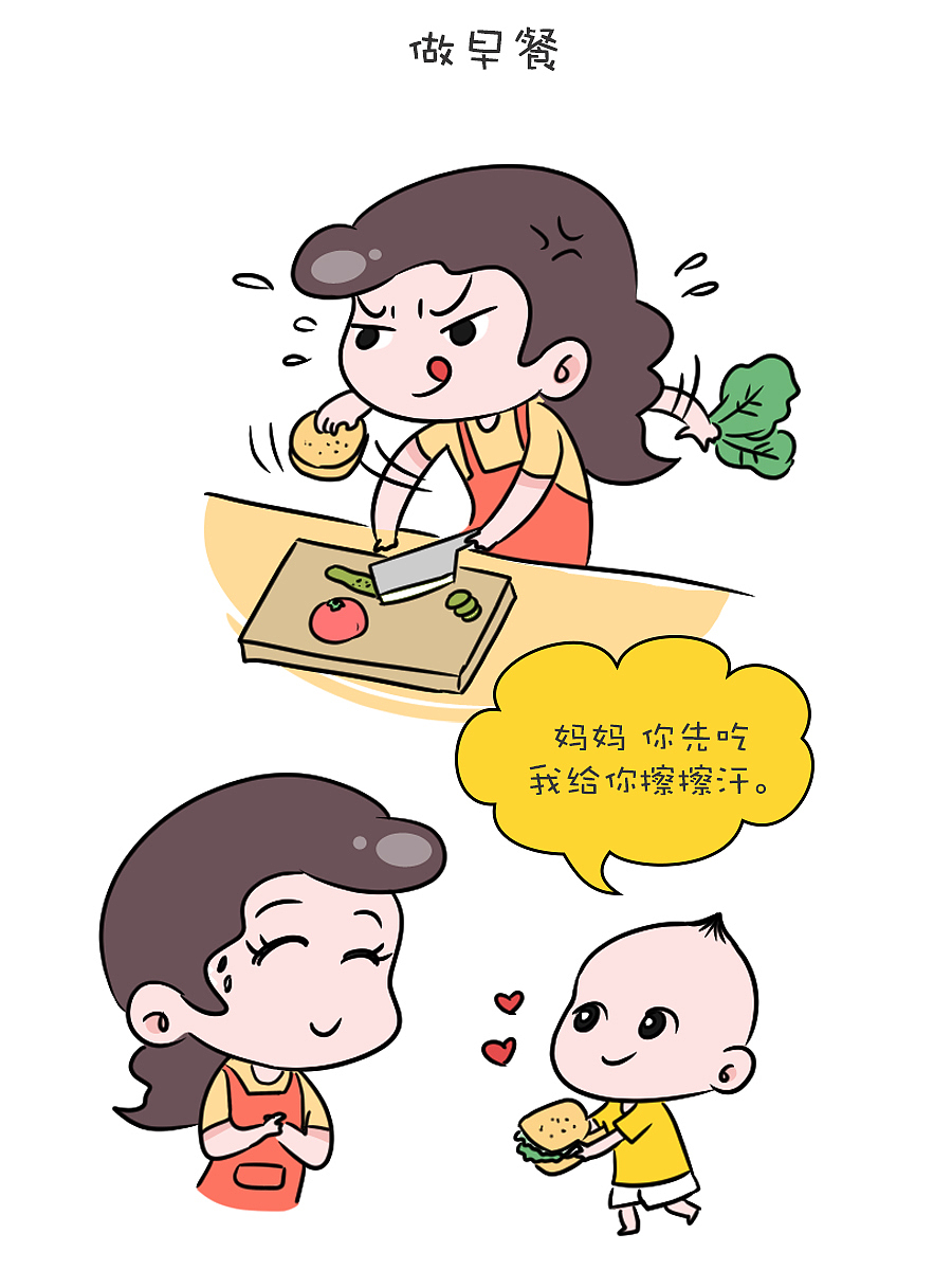 你是天使还是魔鬼?