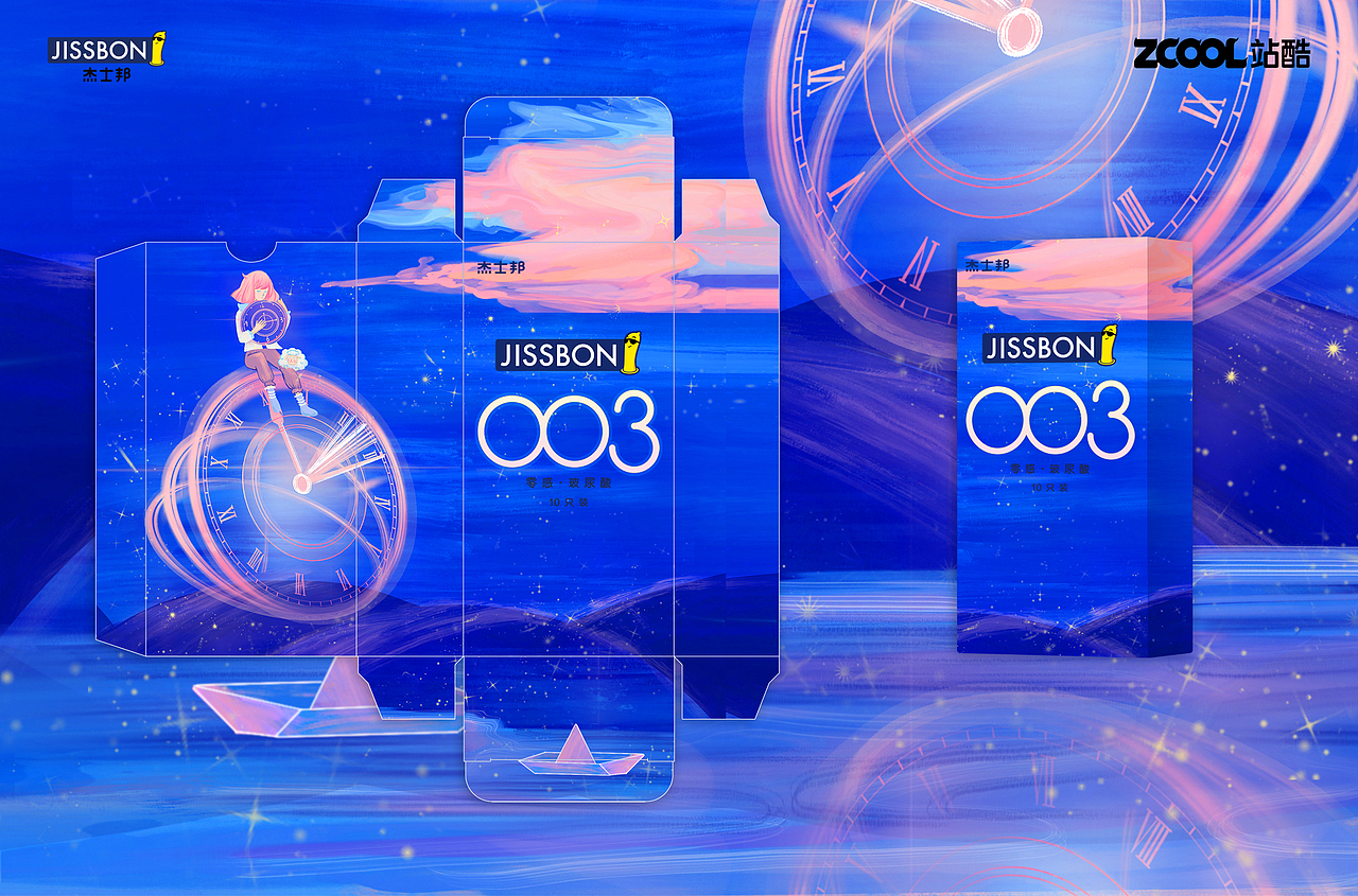 人生似海，起落沉浮——杰士邦视觉设计大赛（图ZMjUxMTY5NjY0） - 包装 - 站酷设计师宋大虾米原创素材 - 站酷ZCOOL