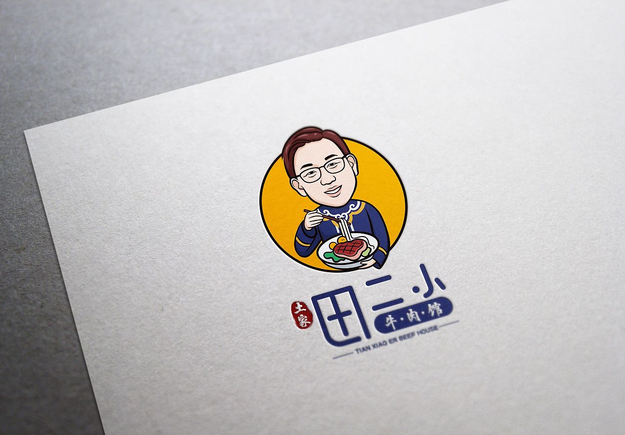 牛肉馆logo设计