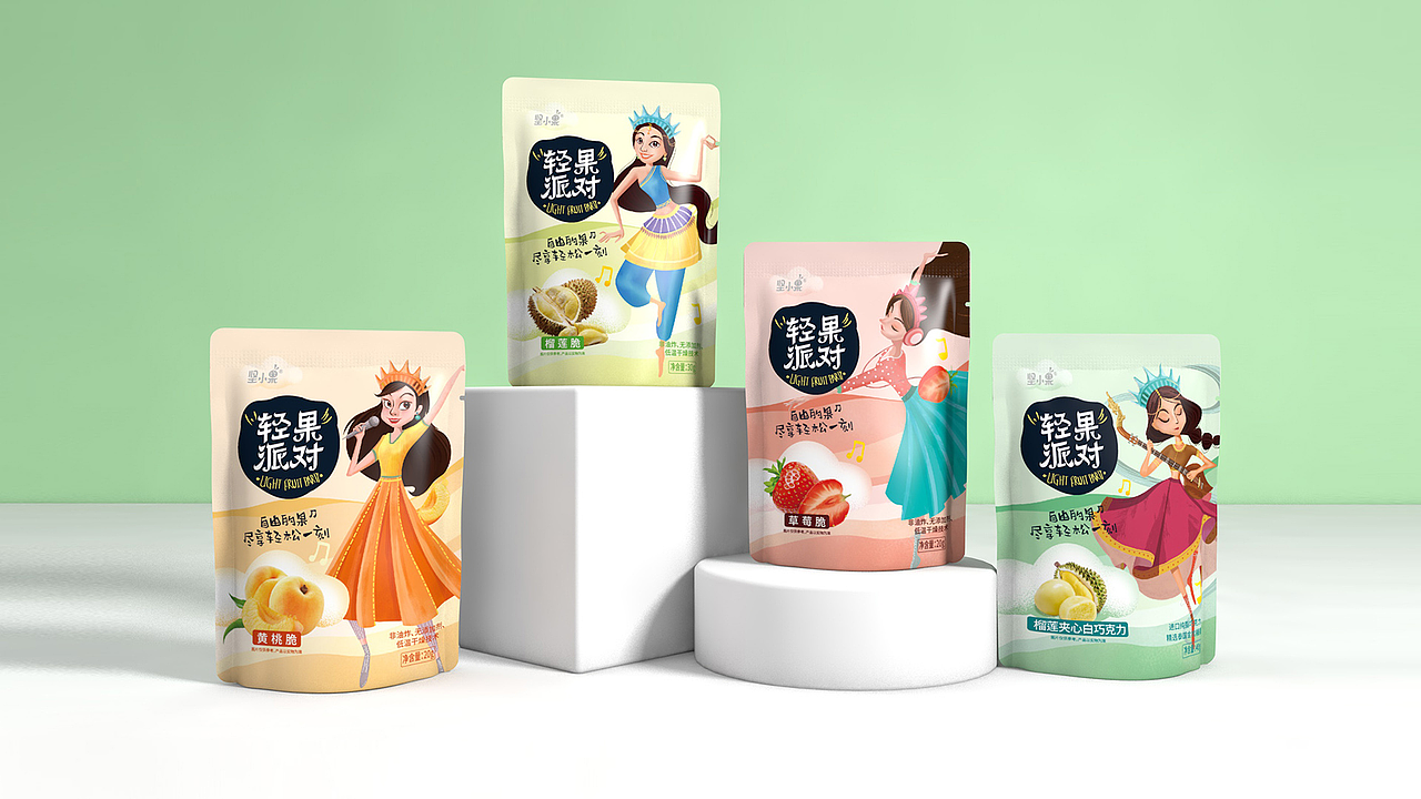 晨狮原创设计丨轻果派对品牌命名 广告语策划 包装设计