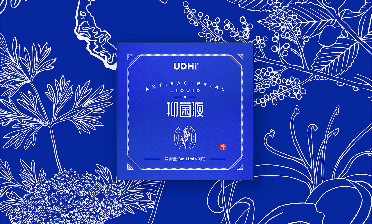 UDHI抑菌护理产品包装设计（图ZMjkyMzMyNTky） - 包装 - 站酷设计师TONSH同时原创素材 - 站酷ZCOOL