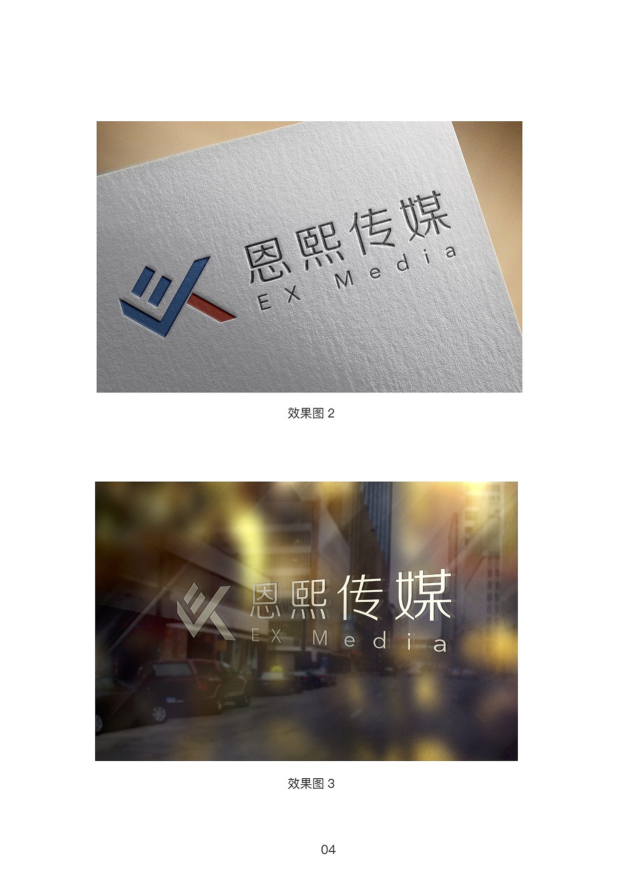 原创:传媒公司的logo设计