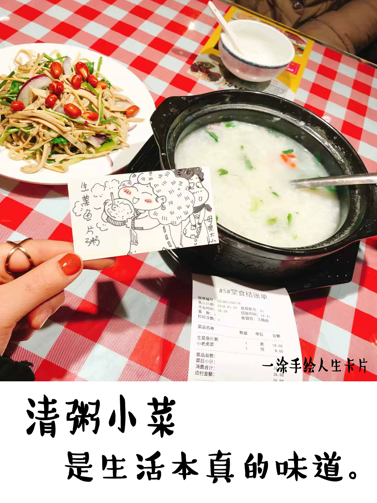 全力以赴去生活（图ZMTIyMTc2ODM2） - 绘本 - 站酷设计师一涂小姐原创素材 - 站酷ZCOOL