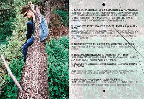 °《meantime》创意推广刊ISSUE 10(总第11刊)周年刊发布。  