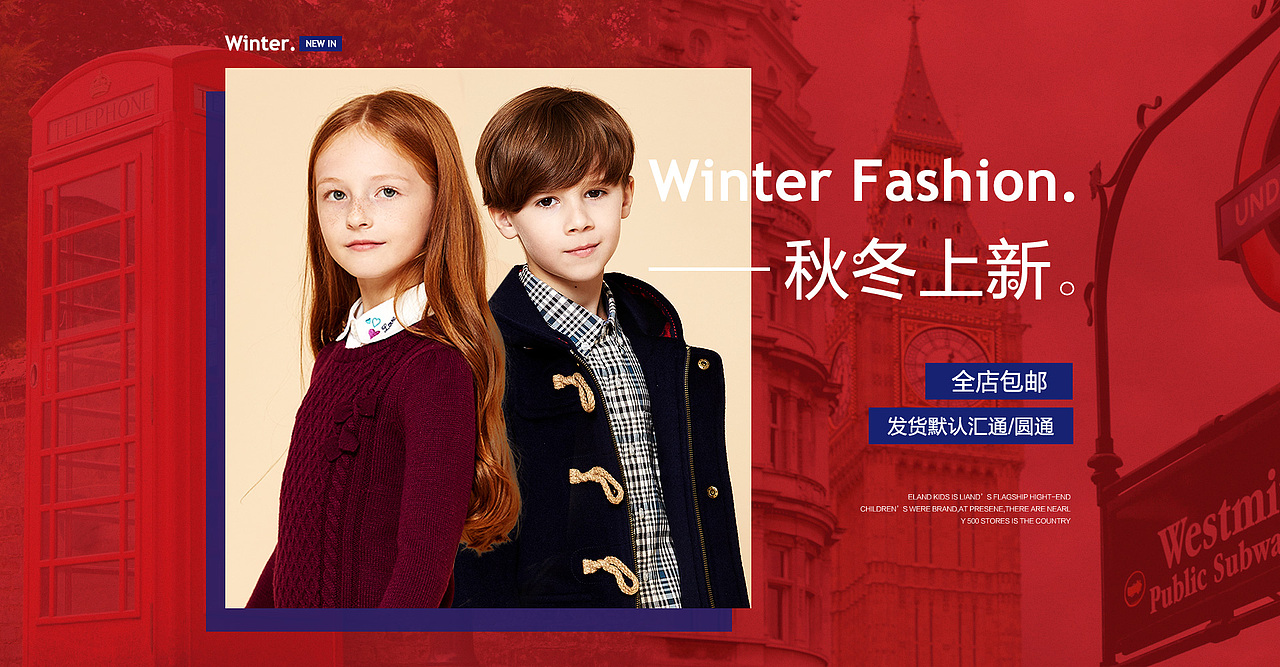 2017下半年服饰banner合集（图ZMTA2MzMzMTk2） - 运营设计 - 站酷设计师墨子吟原创素材 - 站酷ZCOOL