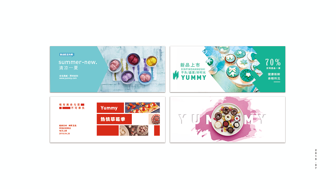 2017-2019合集（图ZMTk1MDkzNjgw） - 其他UI - 站酷设计师朝花惜植原创素材 - 站酷ZCOOL