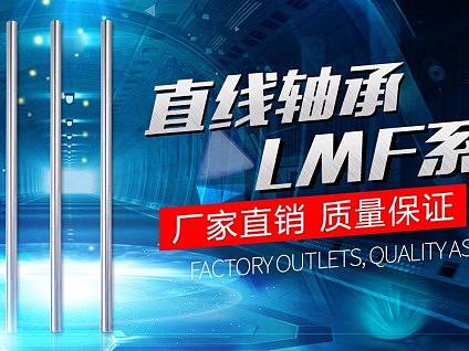 机械网页设计