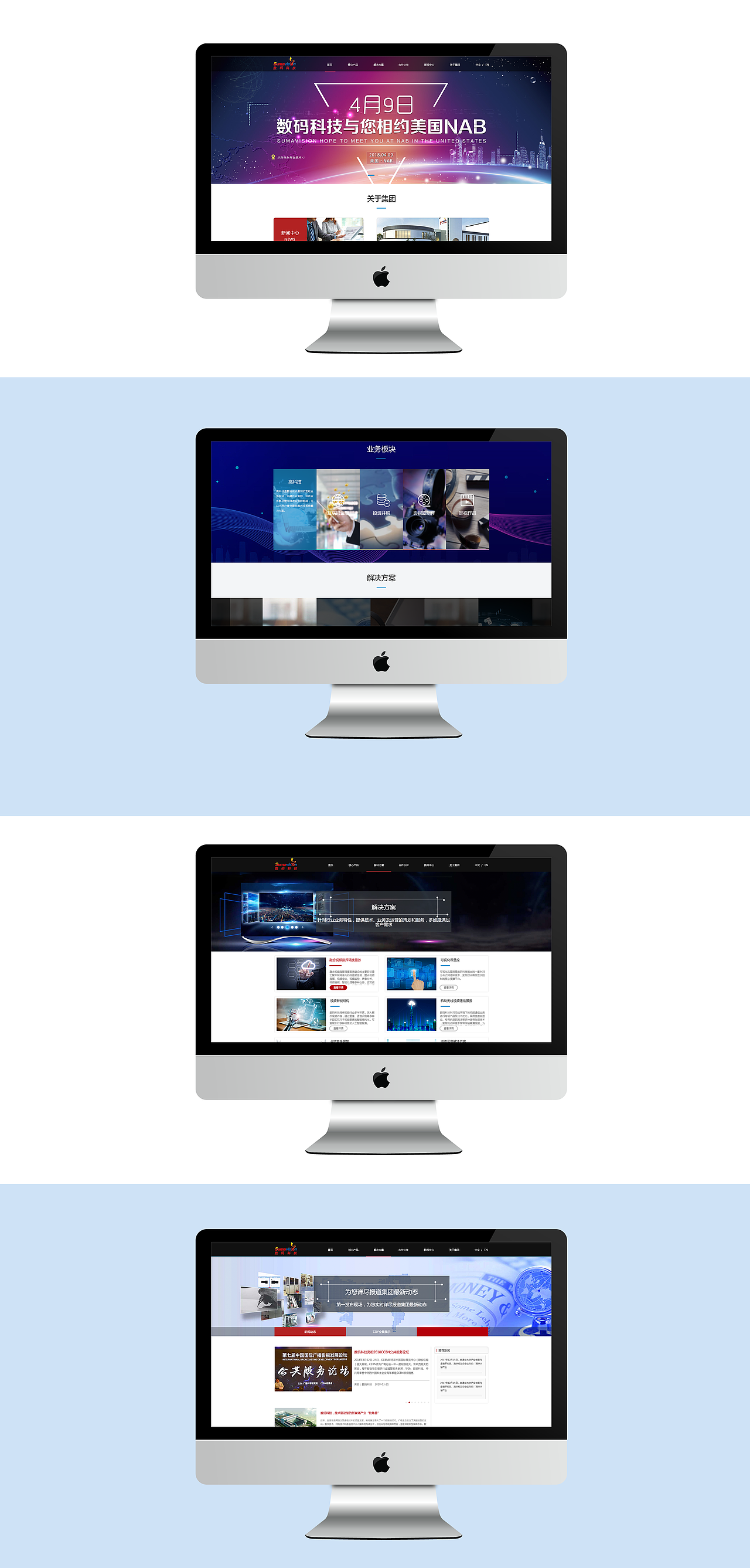 數(shù)碼科技官網(wǎng)設(shè)計(jì)（圖ZMTE2NDkzNTY4） - 企業(yè)官網(wǎng) - 站酷設(shè)計(jì)師Designer左先森原創(chuàng)素材 - 站酷ZCOOL