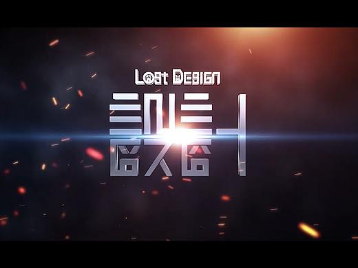 大神600秒带你玩转C4D系列10