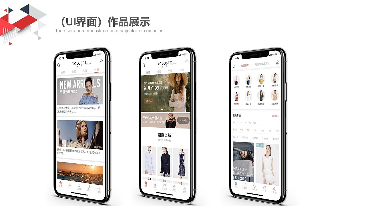 包婷婷作品（图ZMTU1OTk1NjUy） - 其他 - 站酷设计师璆觅原创素材 - 站酷ZCOOL
