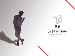 UI 作业灵感