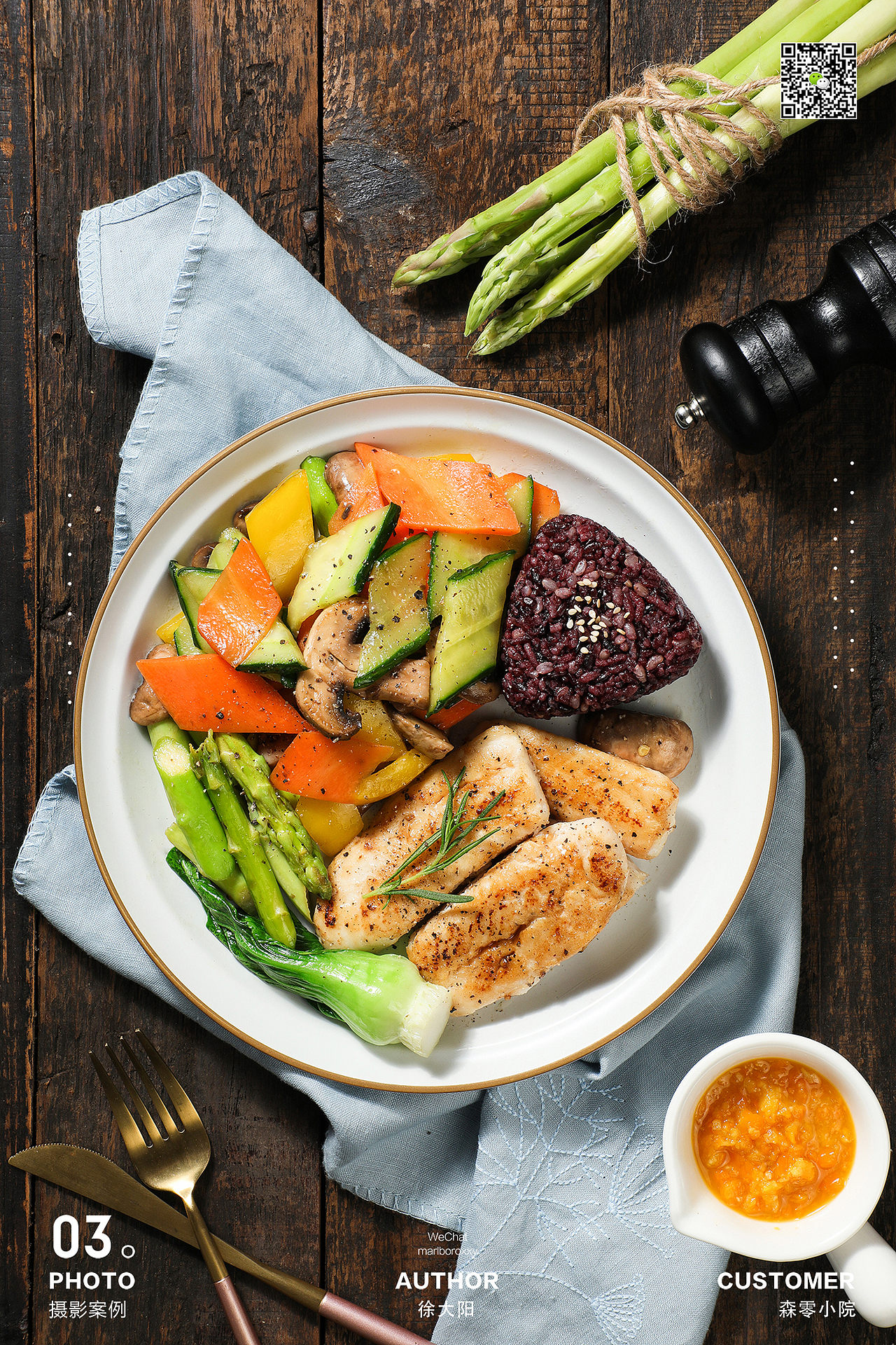 森零小院 沙拉轻食（图ZMTc4NTQ3MzUy） - 产品摄影 - 站酷设计师美食派Foodpie原创素材 - 站酷ZCOOL