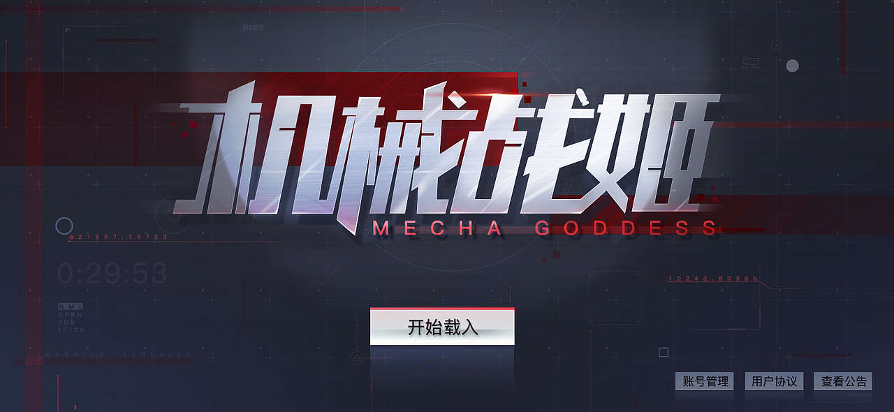 重度机甲科幻风UI（图ZMjMwMTQ4OTM2） - 游戏UI - 站酷设计师凡人_Fr原创素材 - 站酷ZCOOL