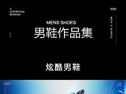 运动鞋包装