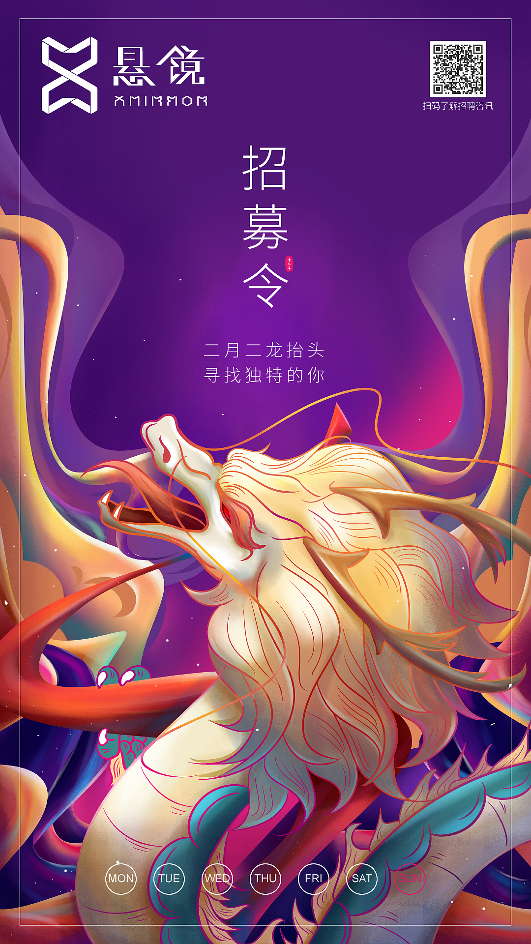 插画·节日（图ZMjQ2ODQwNzM2） - 商业插画 - 站酷设计师9785少年原创素材 - 站酷ZCOOL