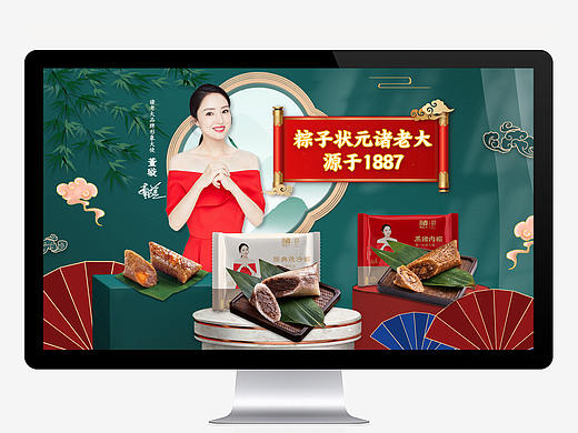 首页-粽子（个人主页-ZNTIzMjM3MTY=） - 其他 - 站酷设计师赛脸0508原创素材 - 站酷ZCOOL