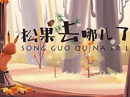绘本