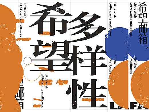 “希望”书籍动态内页