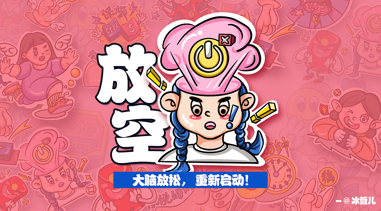 设计“狮”的情绪贴纸（图ZMjgyNTY4MDA4） - 图案 - 站酷设计师冰萱儿原创素材 - 站酷ZCOOL