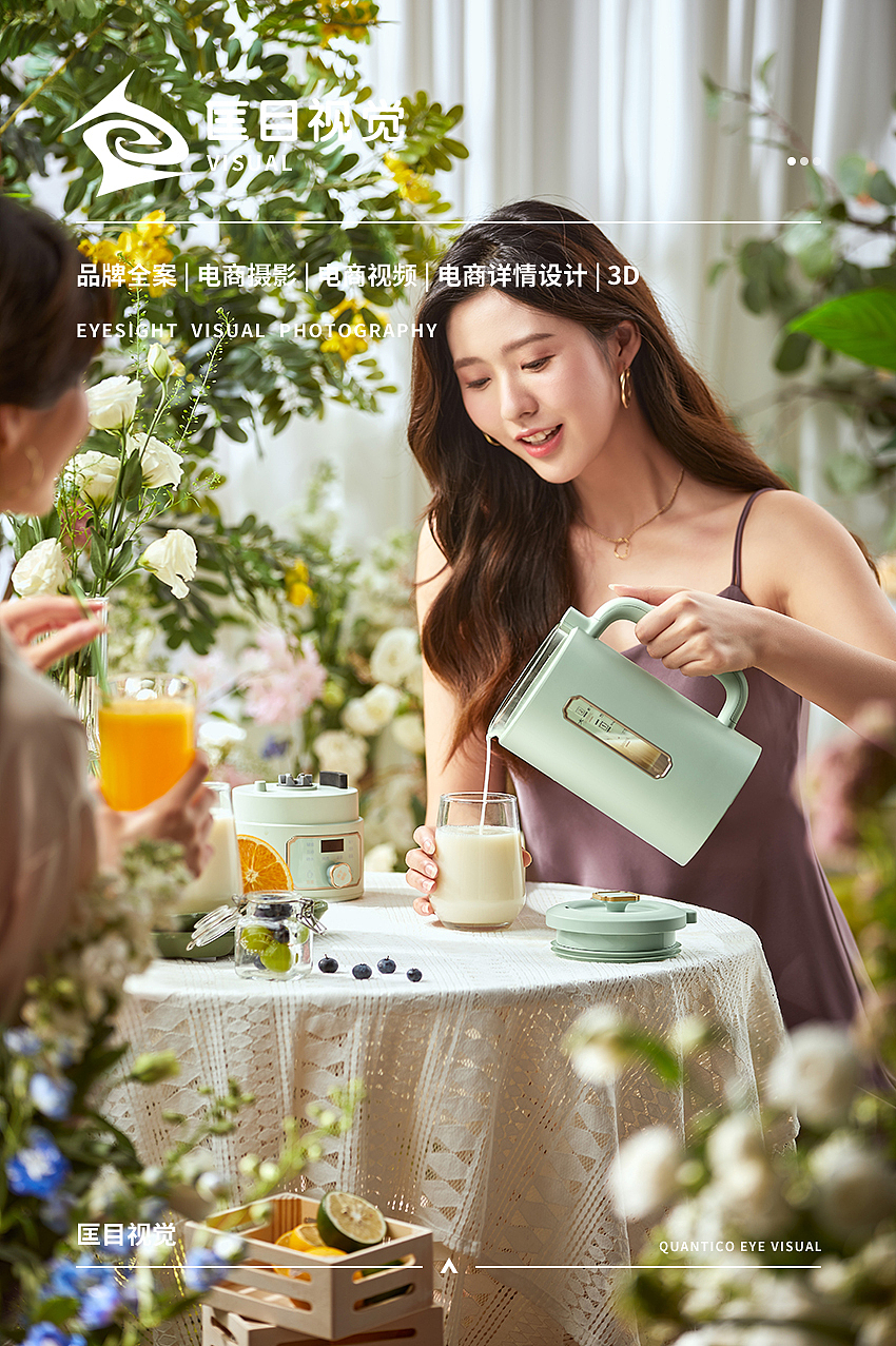 小熊豆浆机多功能美食料理机（图ZMjg5NDg0NzIw） - 产品摄影 - 站酷设计师匡目视觉原创素材 - 站酷ZCOOL