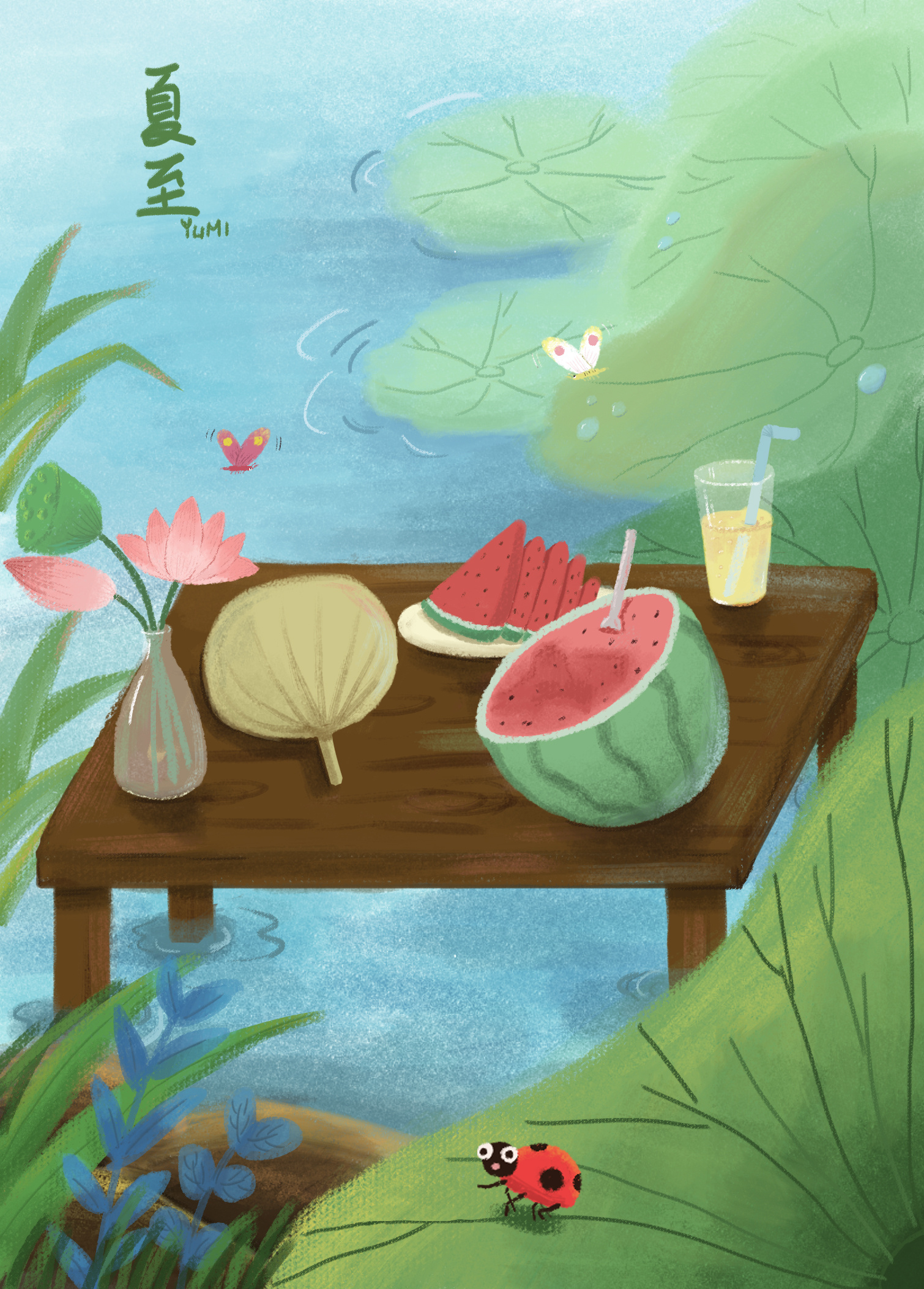 夏至小插画