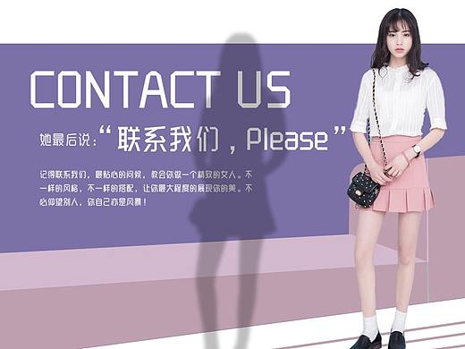 韩系小清新短裙电商网页
