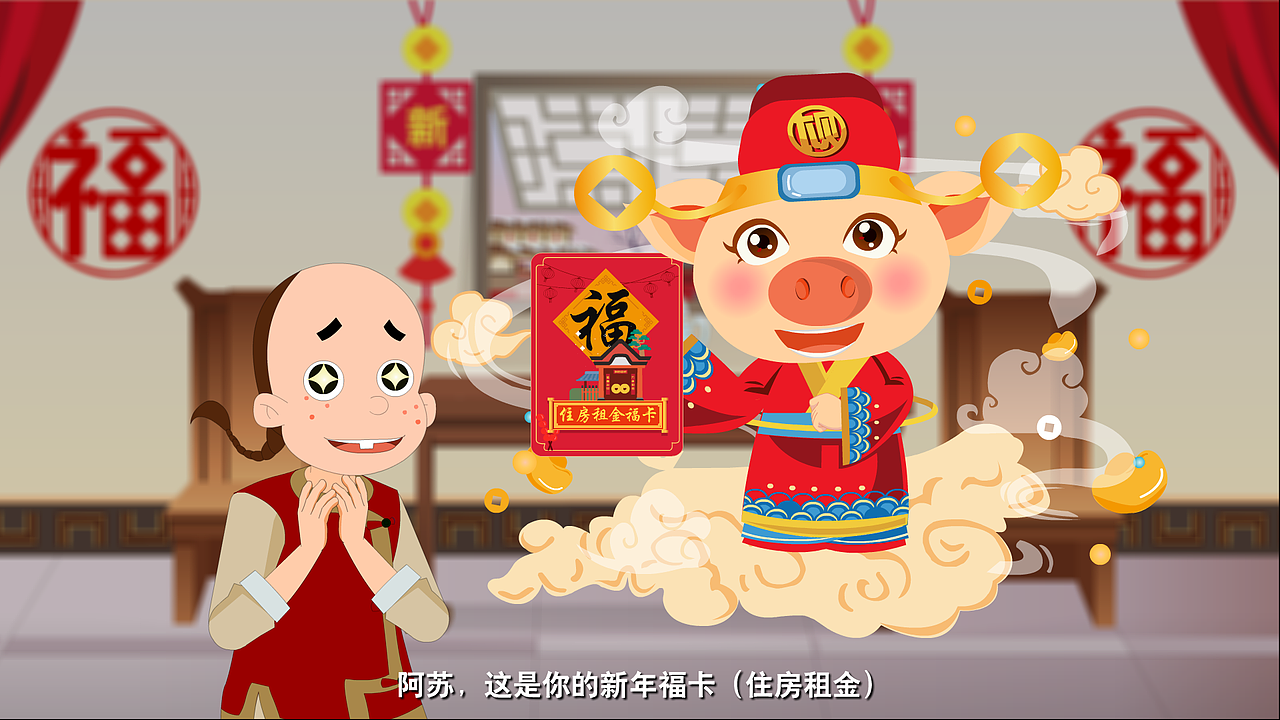 个税改革“六项专项附加扣除“全家福文案