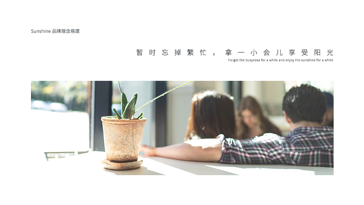 阳光刚刚好·餐吧品牌VI设计（图ZMjE4OTI5MzUy） - 品牌 - 站酷设计师设计小九九原创素材 - 站酷ZCOOL