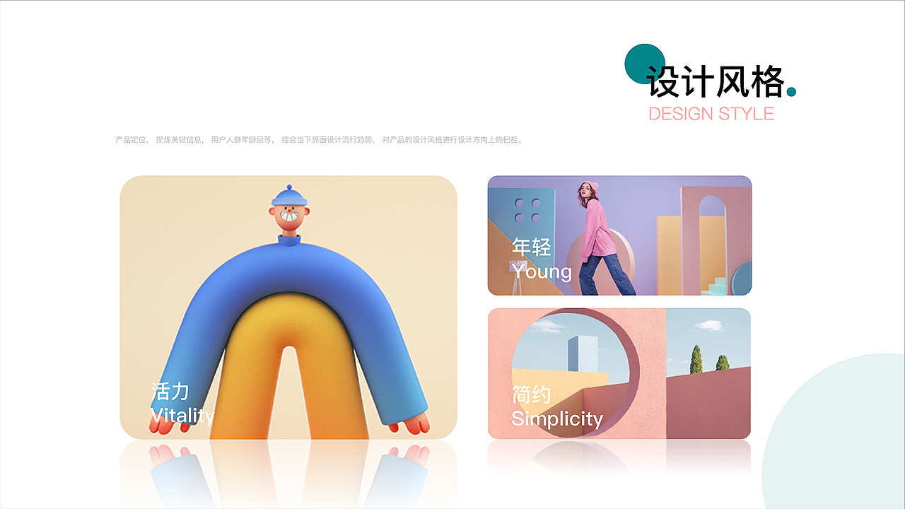 UI设计-李蒙-简历作品集（图ZMjMzMTg0ODY0） - APP界面 - 站酷设计师大萌萌的设计日常原创素材 - 站酷ZCOOL