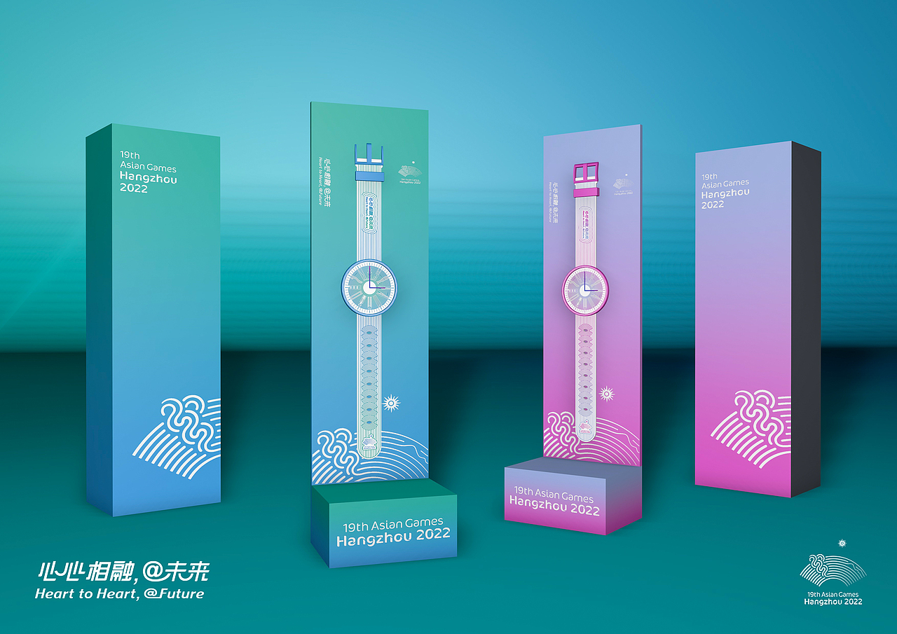 2022杭州亚运会颁奖物资/文创设计 杭城潮运系列手表