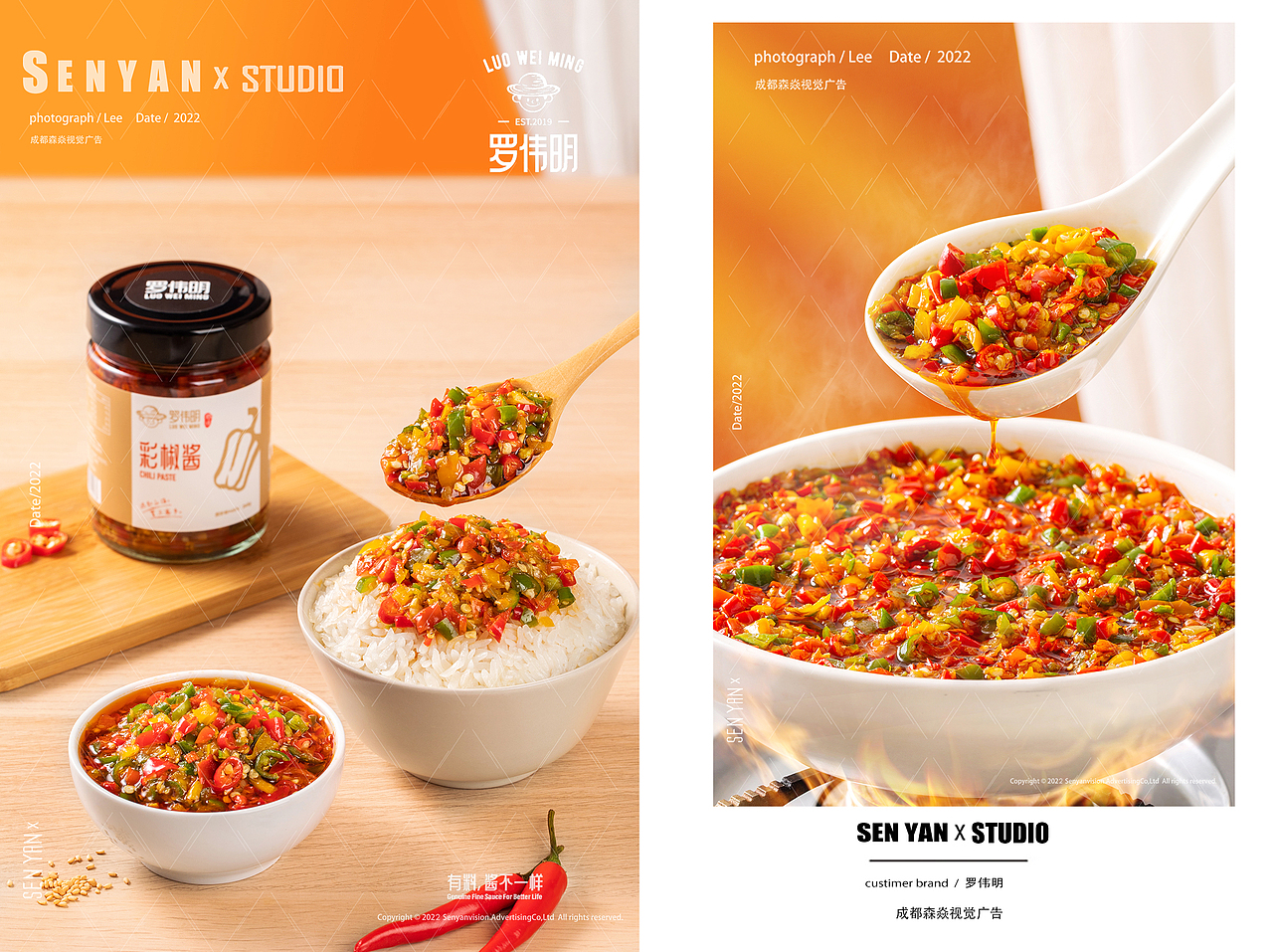 罗伟明✖️森焱视觉（图ZMzAxMjM3MTQ0） - 美食摄影 - 站酷设计师森焱摄影原创素材 - 站酷ZCOOL