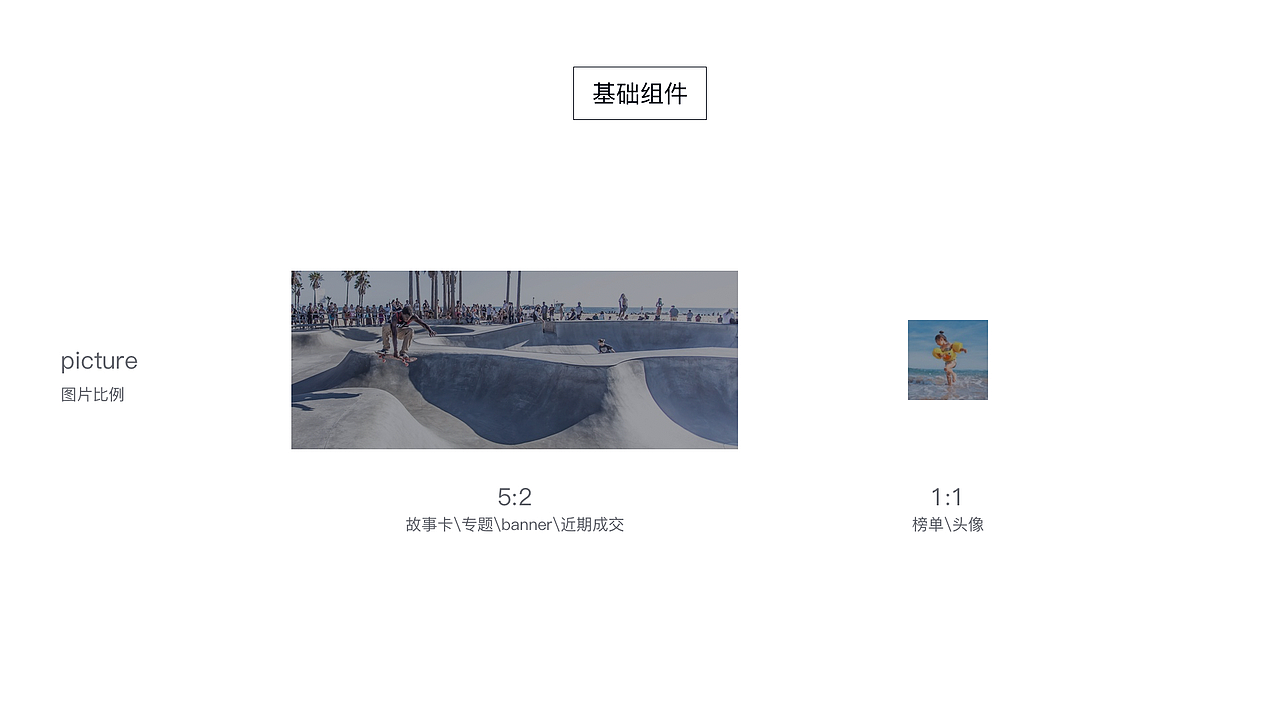 云莱坞 UI Style Guide（图ZODIyODc4OTI=） - 其他UI - 站酷设计师Desayuno原创素材 - 站酷ZCOOL
