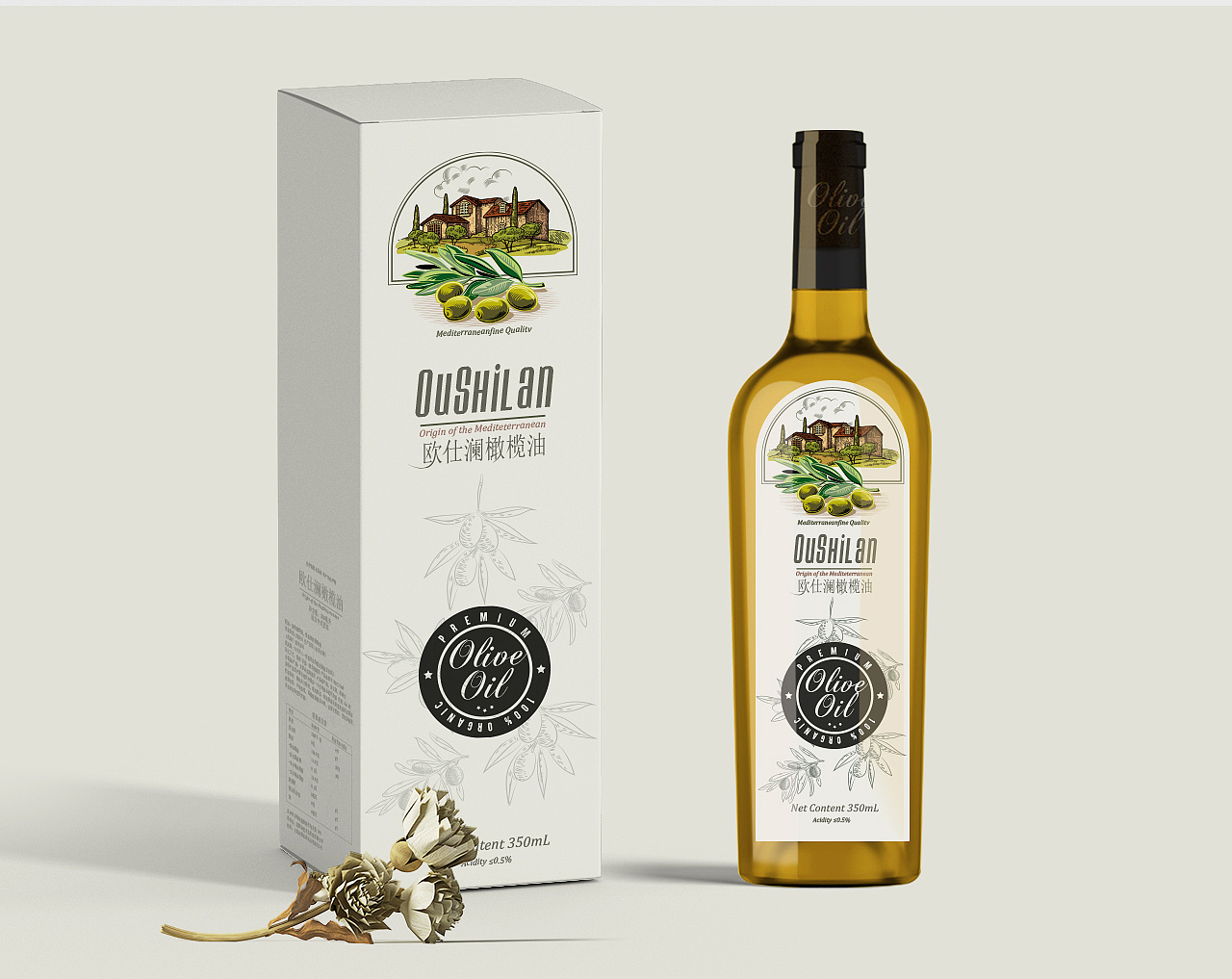 欧仕澜橄榄油包装设计