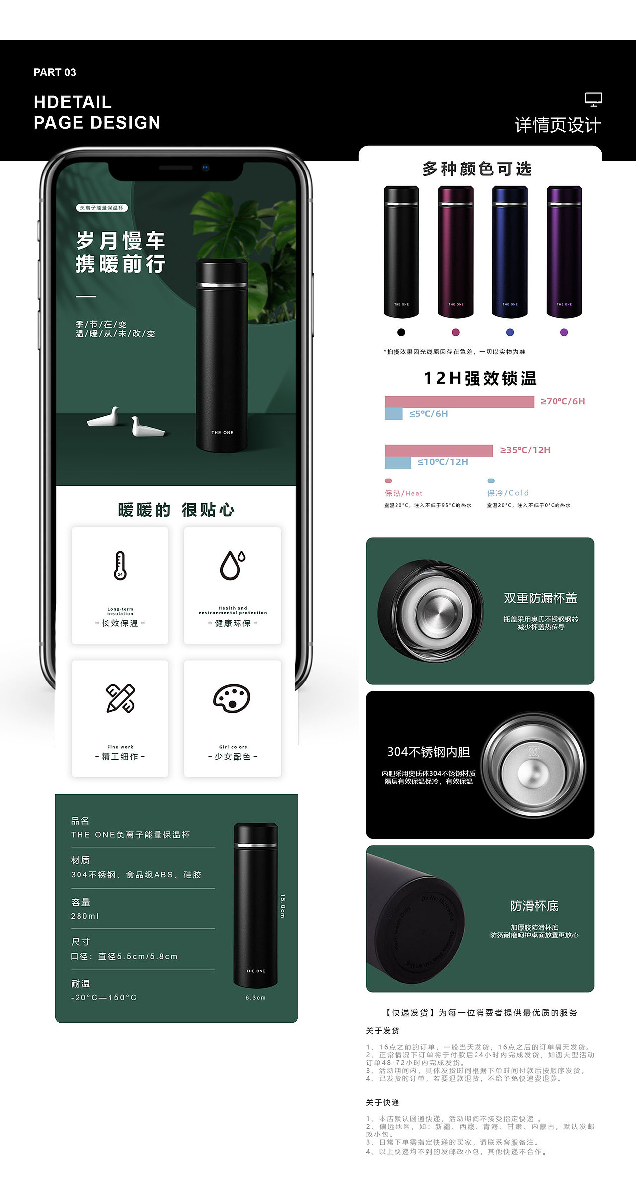 2020网页设计作品集