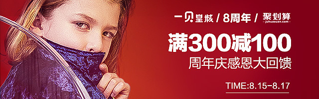 钻展图（图ZMTQ0MTYwNzAw） - 运营设计 - 站酷设计师肖肖ing原创素材 - 站酷ZCOOL