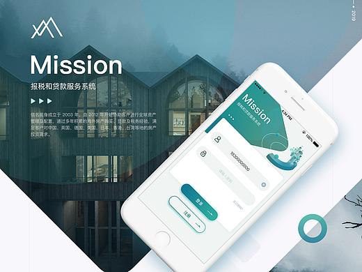英国报税系统app
