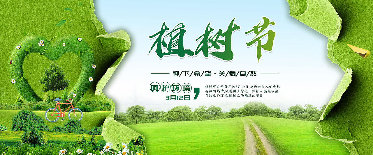 海报展板海报设计（图ZMjE0NDc0MTky） - 海报 - 站酷设计师梁小样孒原创素材 - 站酷ZCOOL