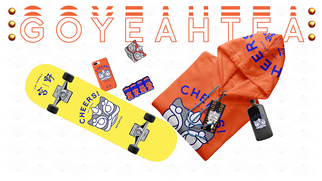 宫野奶茶——国潮茶饮 品牌视觉形象全案设计（图ZMjI0MjM4MTU2） - 品牌 - 站酷设计师腔调原创素材 - 站酷ZCOOL