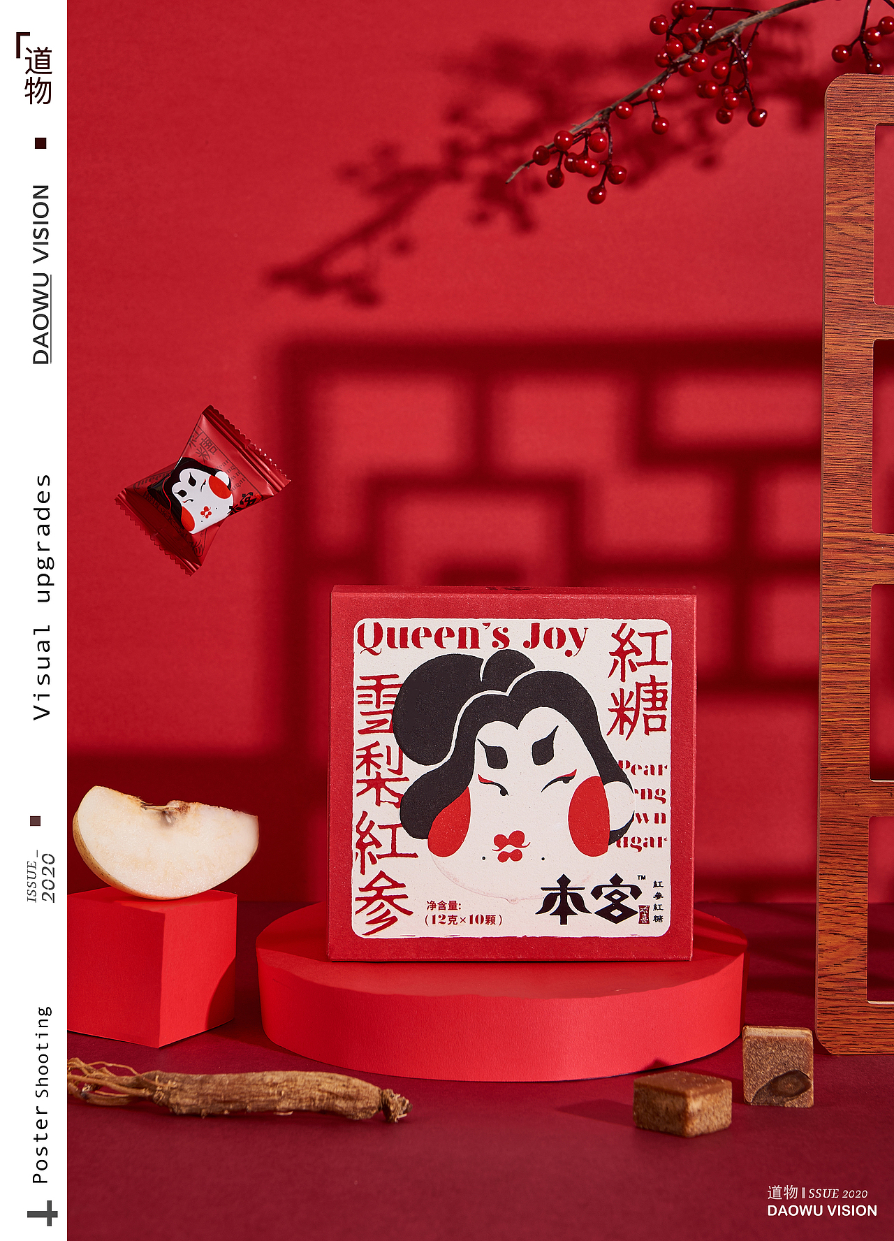 『本宫欢喜 』✖DAOWU VISION创意摄影（图ZMjI1OTQyMDI0） - 产品摄影 - 站酷设计师道物商业摄影原创素材 - 站酷ZCOOL