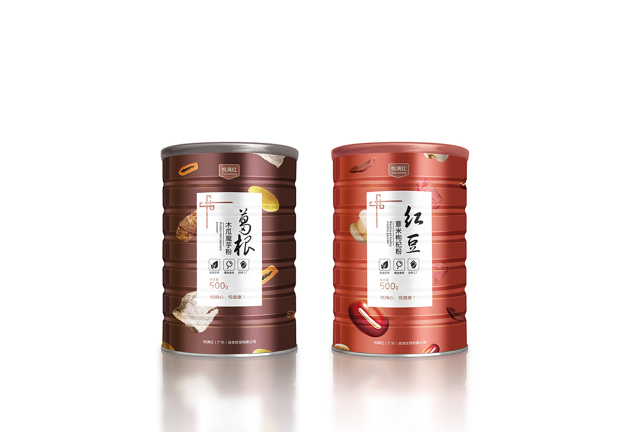 包装（图ZMTA4NDg5MDM2） - 包装 - 站酷设计师智由Free原创素材 - 站酷ZCOOL