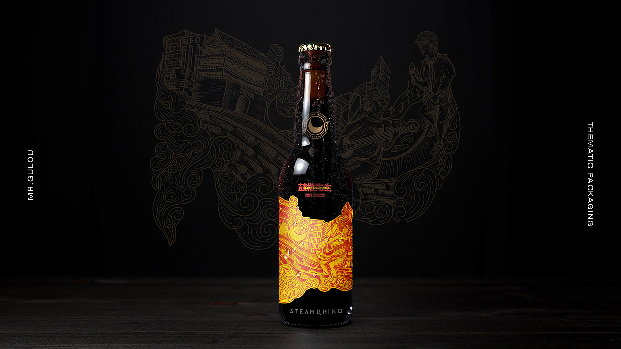 【蒸汽犀牛】精酿啤酒-品牌创意呈现（图ZMTcyNzQwNzA0） - 品牌 - 站酷设计师刘线DotDotDesign原创素材 - 站酷ZCOOL